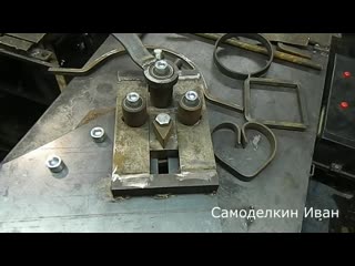 yazhehozhain l homemade bending machine